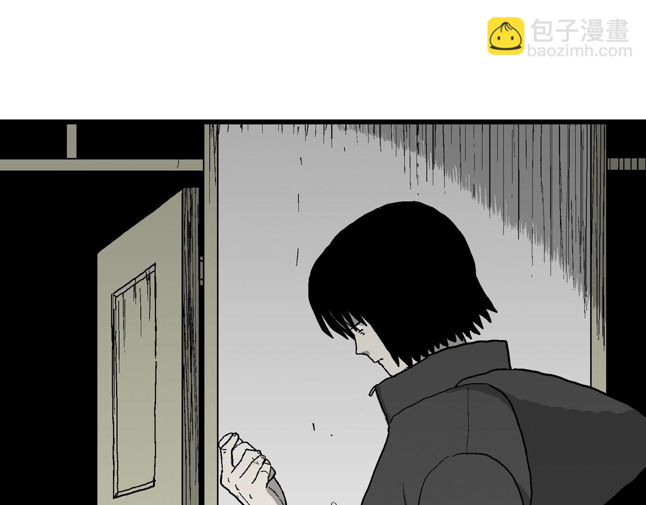 人類進化論 - 第76話 蜘蛛男（十五）(2/2) - 1