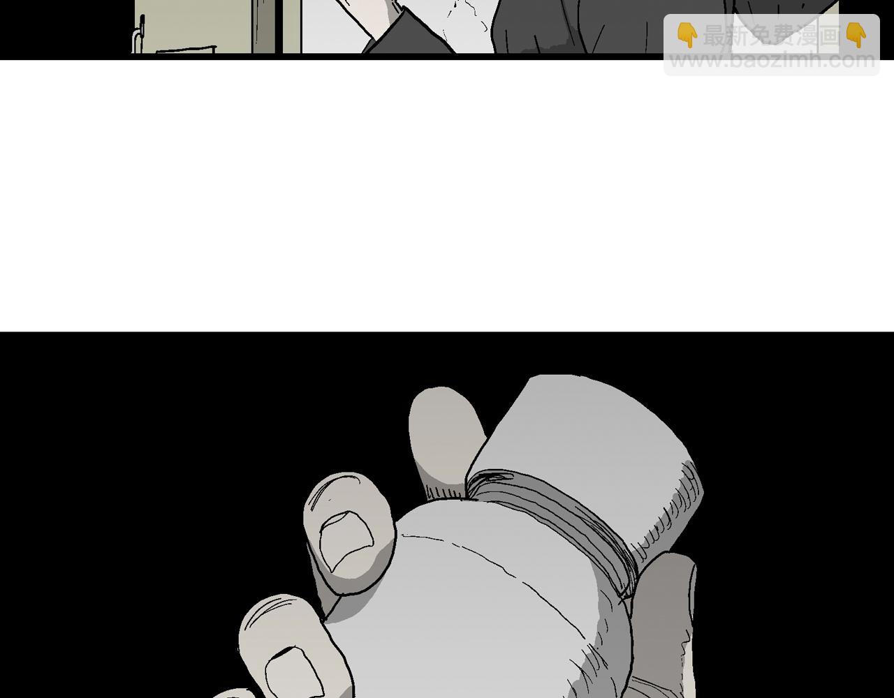 人類進化論 - 第76話 蜘蛛男（十五）(2/2) - 2