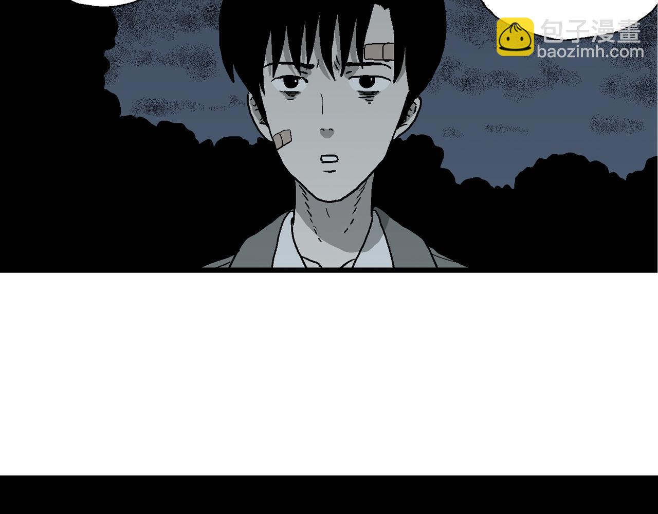 人類進化論 - 第76話 蜘蛛男（十五）(2/2) - 4