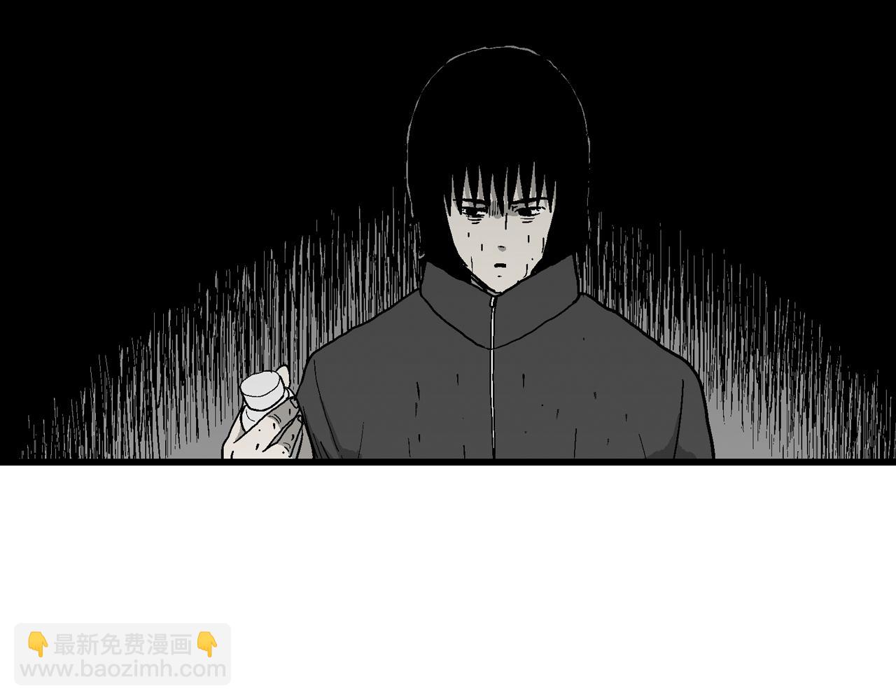 人類進化論 - 第76話 蜘蛛男（十五）(2/2) - 5