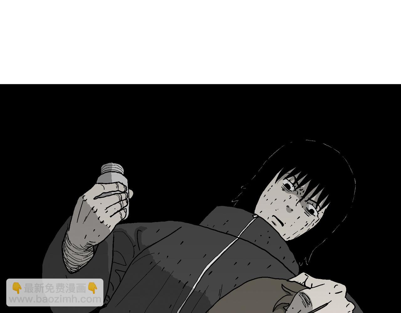 人類進化論 - 第76話 蜘蛛男（十五）(2/2) - 7