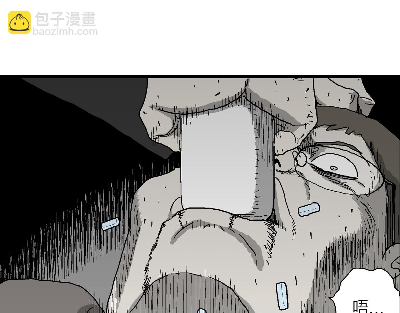 人類進化論 - 第76話 蜘蛛男（十五）(2/2) - 2