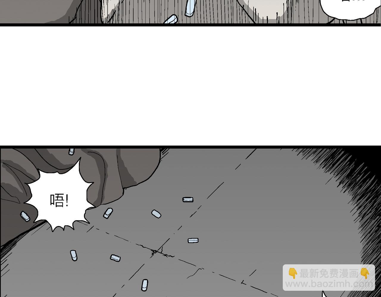 人類進化論 - 第76話 蜘蛛男（十五）(2/2) - 3