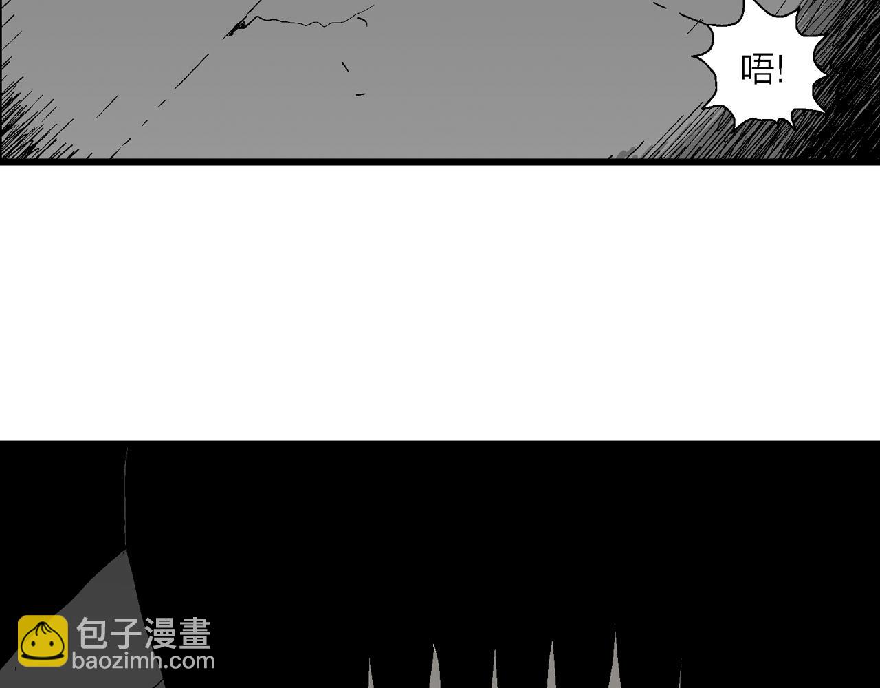 人類進化論 - 第76話 蜘蛛男（十五）(2/2) - 4