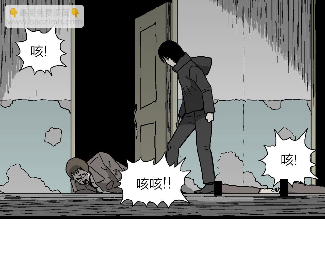 人類進化論 - 第76話 蜘蛛男（十五）(2/2) - 6