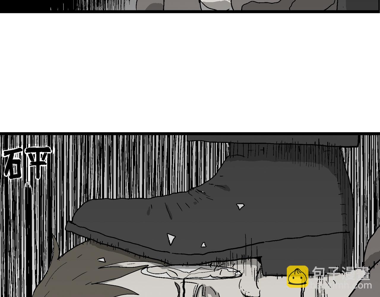 人類進化論 - 第76話 蜘蛛男（十五）(2/2) - 1