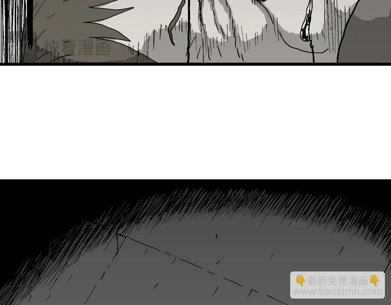 人類進化論 - 第76話 蜘蛛男（十五）(2/2) - 2