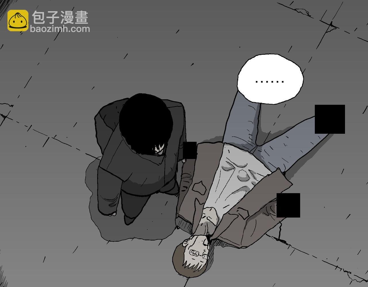 人類進化論 - 第76話 蜘蛛男（十五）(2/2) - 3