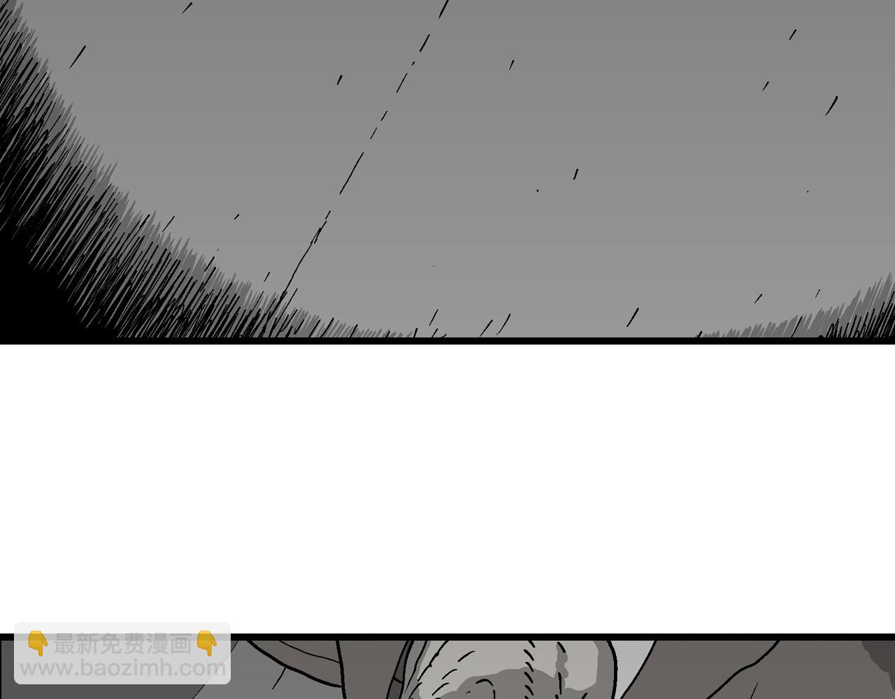 人類進化論 - 第76話 蜘蛛男（十五）(2/2) - 4