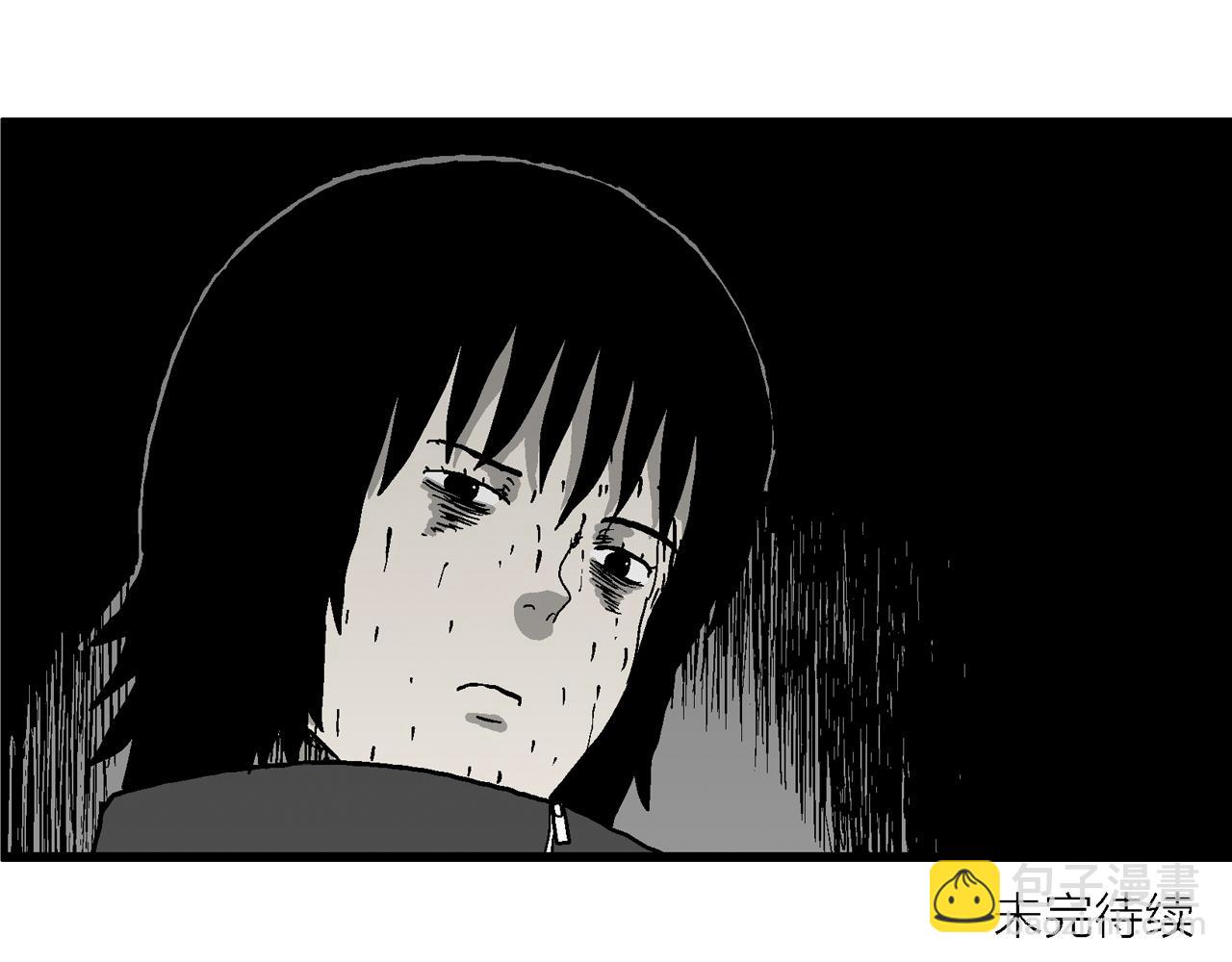 人類進化論 - 第76話 蜘蛛男（十五）(2/2) - 6