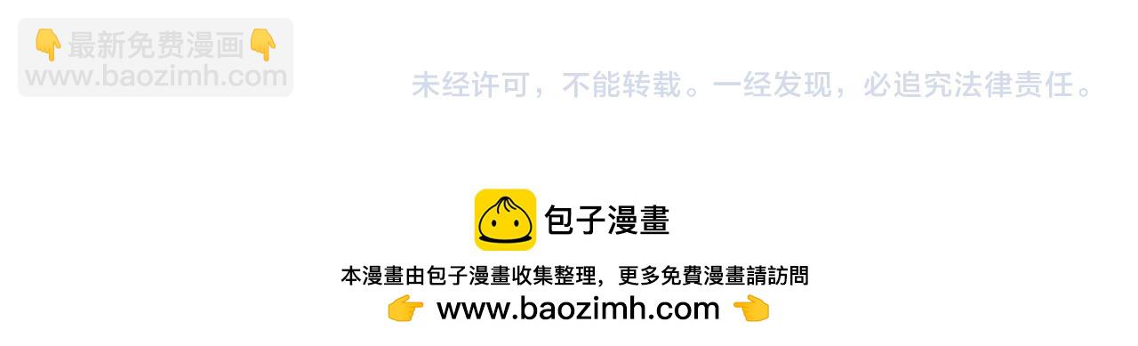 人類進化論 - 第76話 蜘蛛男（十五）(2/2) - 7