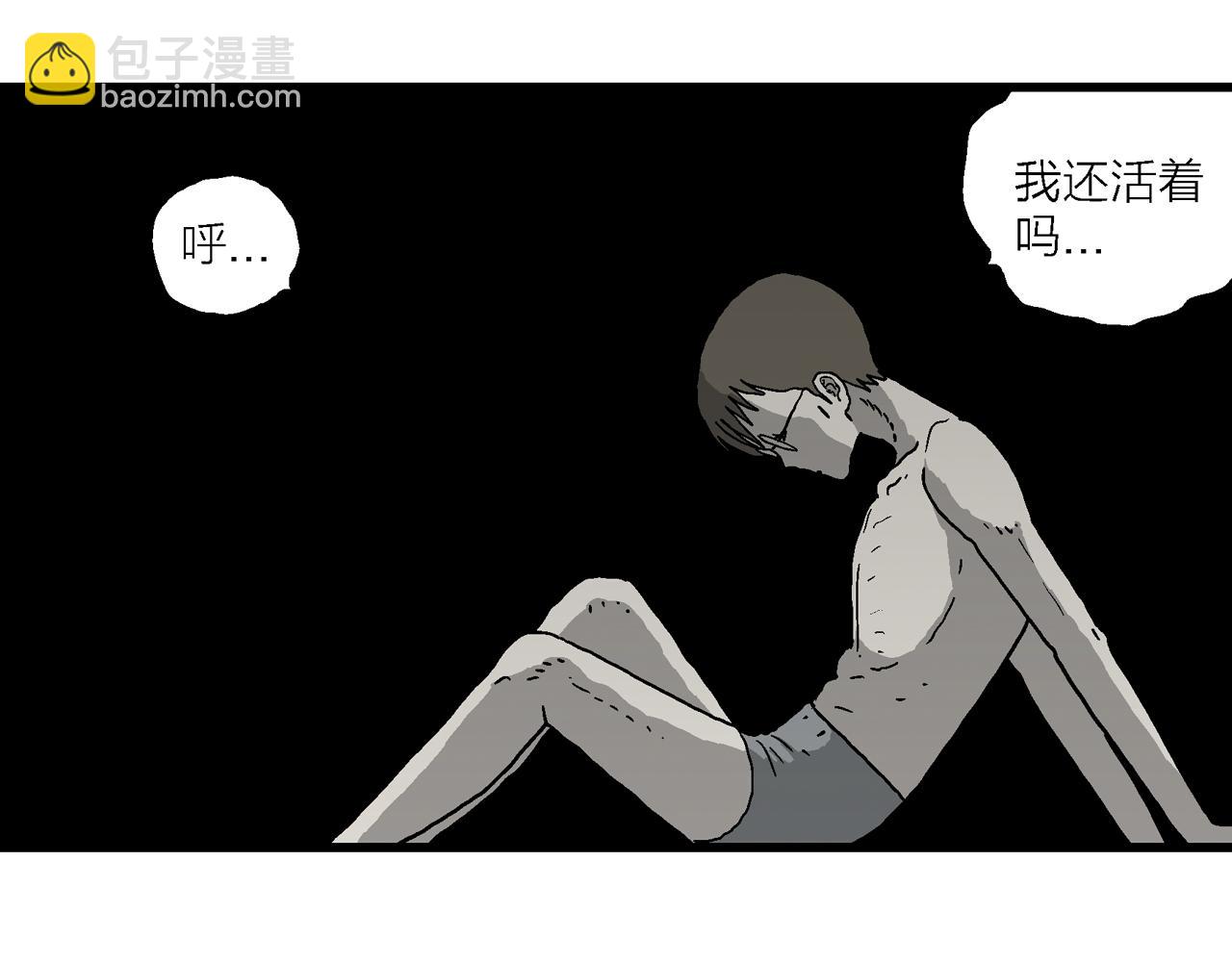 人類進化論 - 第77話 蜘蛛男（十六）(1/2) - 7