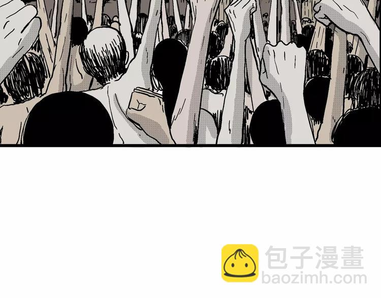 人類進化論 - 第20話 迷霧島（七）(3/3) - 5