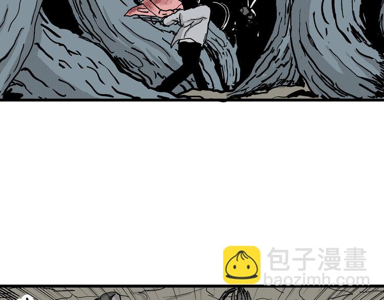 人類進化論 - 第20話 迷霧島（七）(1/3) - 5