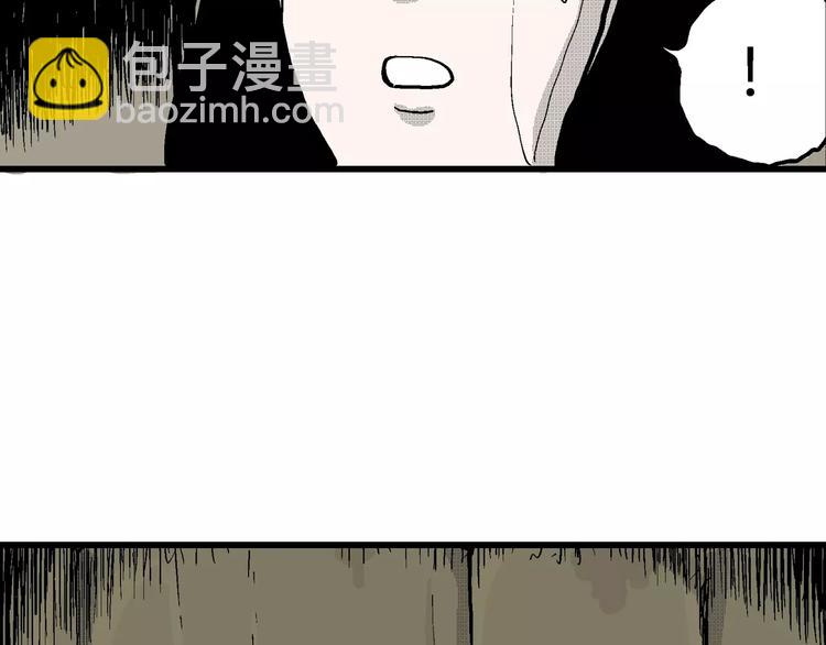 人類進化論 - 第20話 迷霧島（七）(3/3) - 1