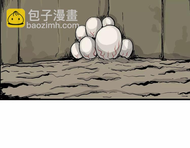 人類進化論 - 第20話 迷霧島（七）(3/3) - 2