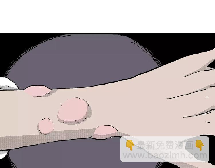 人類進化論 - 第20話 迷霧島（七）(1/3) - 5