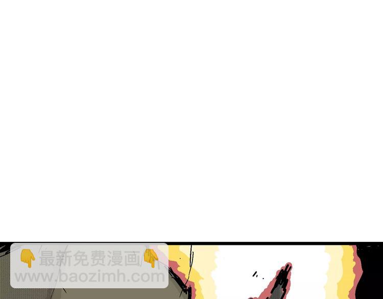 人類進化論 - 第20話 迷霧島（七）(1/3) - 8