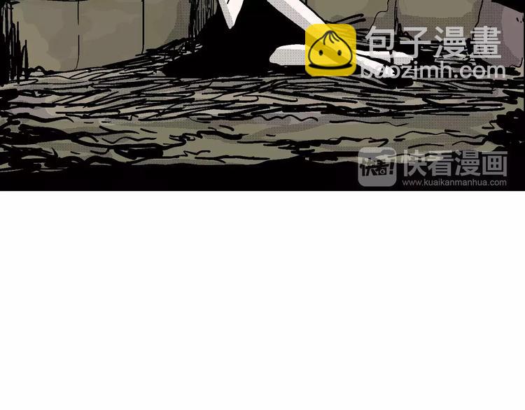 人類進化論 - 第20話 迷霧島（七）(1/3) - 5