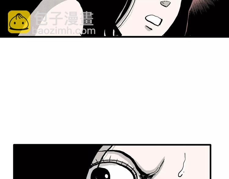 人類進化論 - 第20話 迷霧島（七）(2/3) - 7