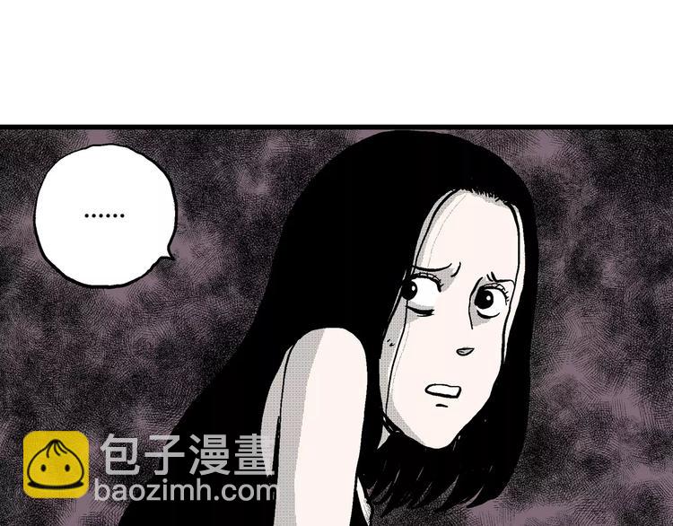 人類進化論 - 第20話 迷霧島（七）(2/3) - 5