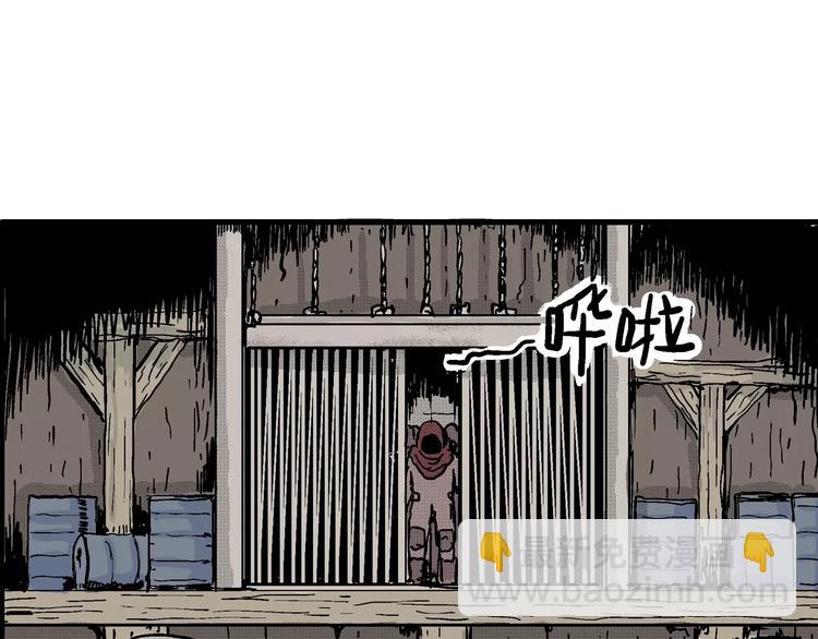 人類進化論 - 第20話 迷霧島（七）(2/3) - 5