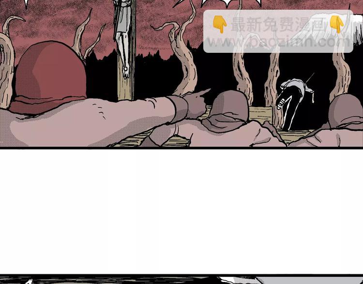 人類進化論 - 第22話 迷霧島（九）(2/3) - 6