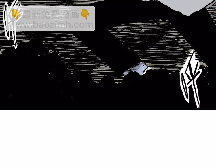 人類進化論 - 第22話 迷霧島（九）(3/3) - 1