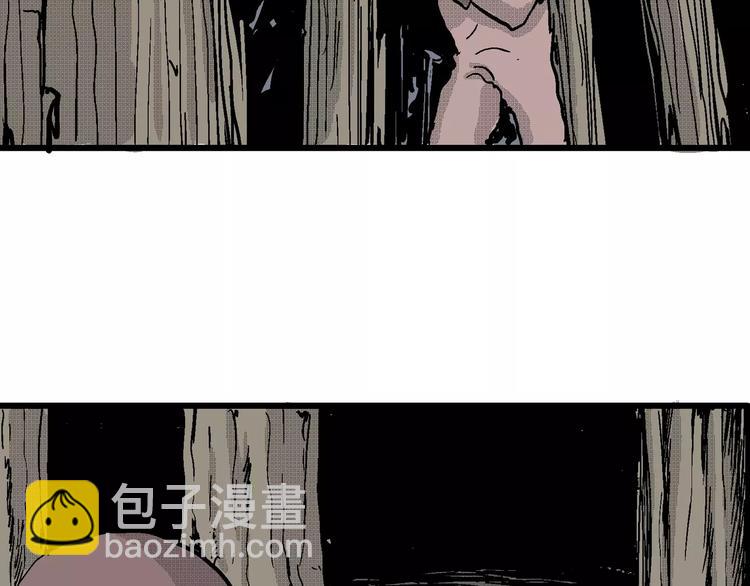 人類進化論 - 第22話 迷霧島（九）(3/3) - 1