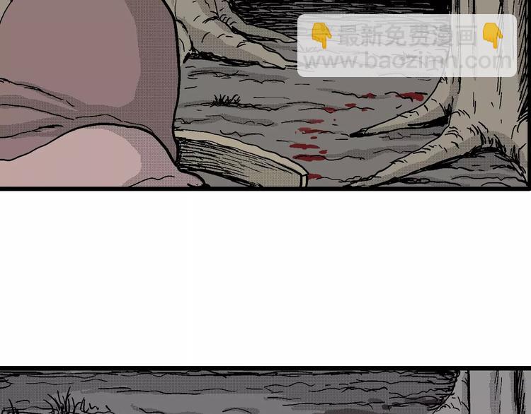 人類進化論 - 第22話 迷霧島（九）(3/3) - 2