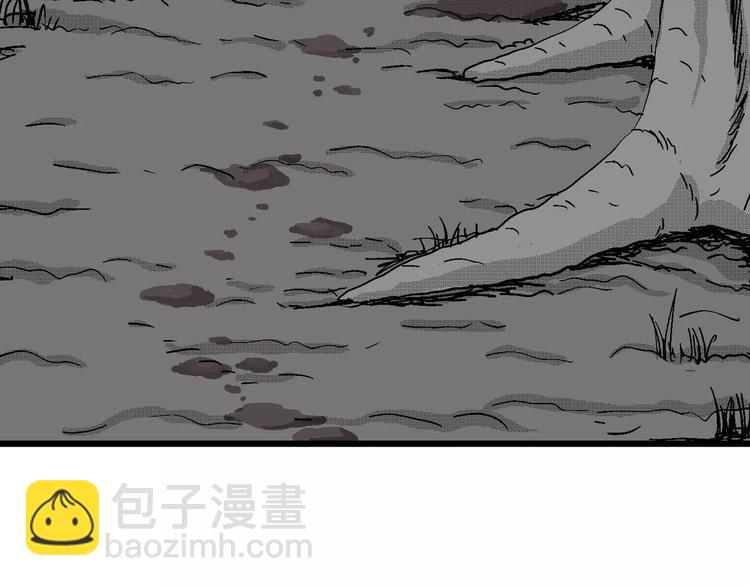 人類進化論 - 第22話 迷霧島（九）(3/3) - 3