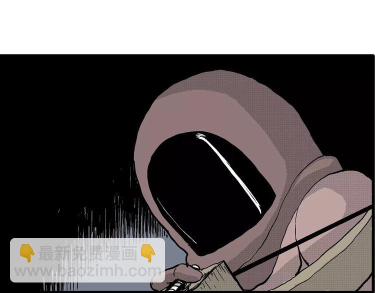 人類進化論 - 第22話 迷霧島（九）(3/3) - 4