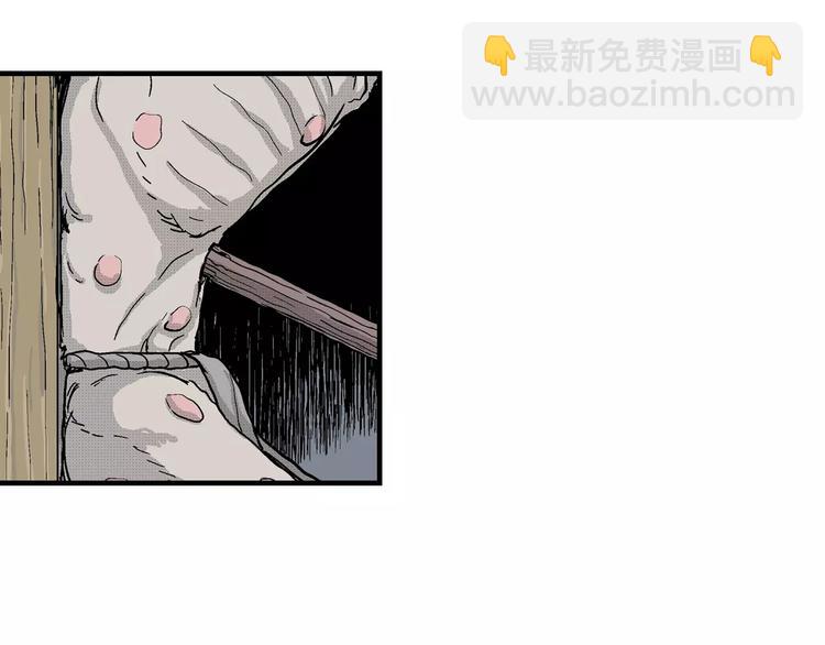 人類進化論 - 第22話 迷霧島（九）(2/3) - 1