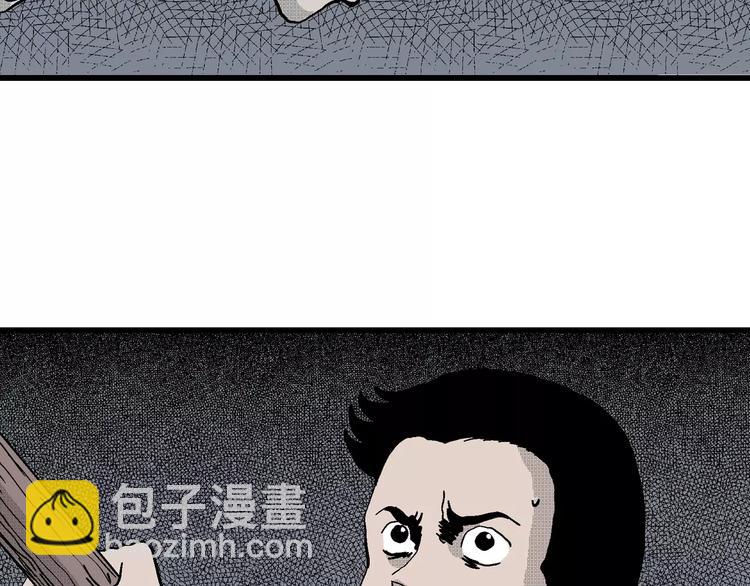 人類進化論 - 第22話 迷霧島（九）(2/3) - 3