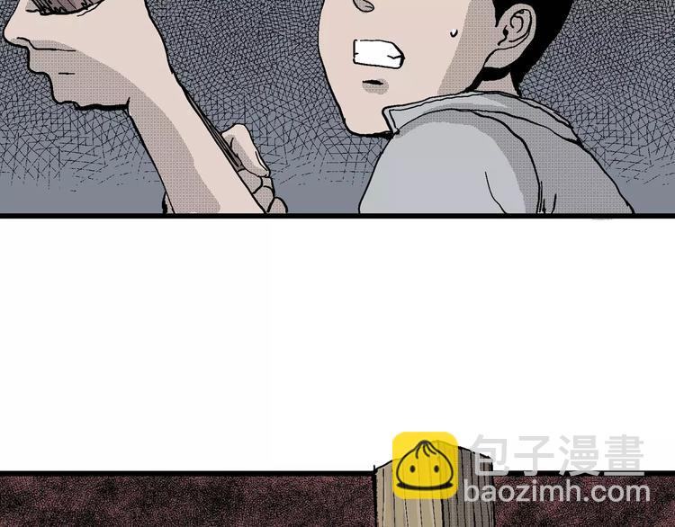 人類進化論 - 第22話 迷霧島（九）(2/3) - 4