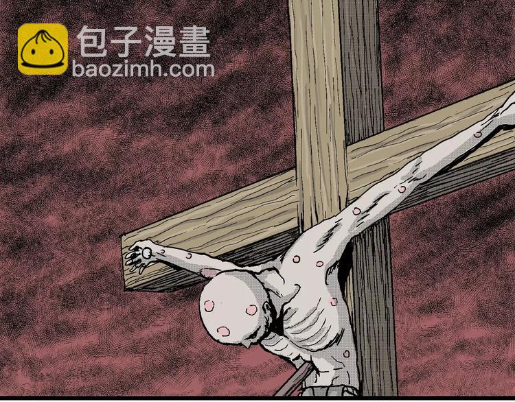 人類進化論 - 第22話 迷霧島（九）(2/3) - 5