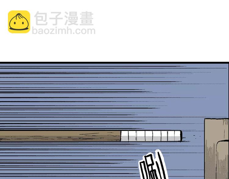 人類進化論 - 第22話 迷霧島（九）(2/3) - 8