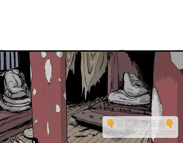 人類進化論 - 第24話 迷霧島（十一）(3/4) - 4