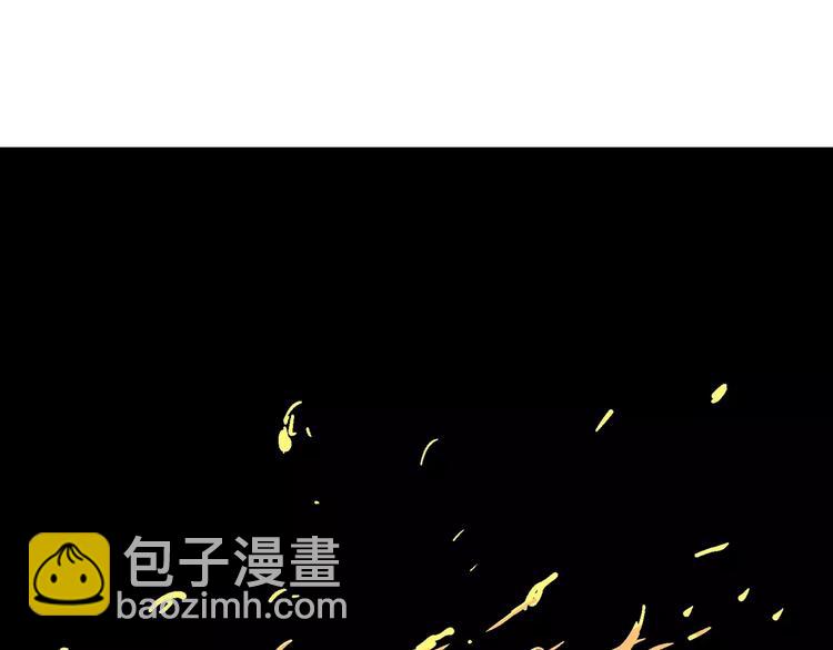 人類進化論 - 第24話 迷霧島（十一）(3/4) - 2