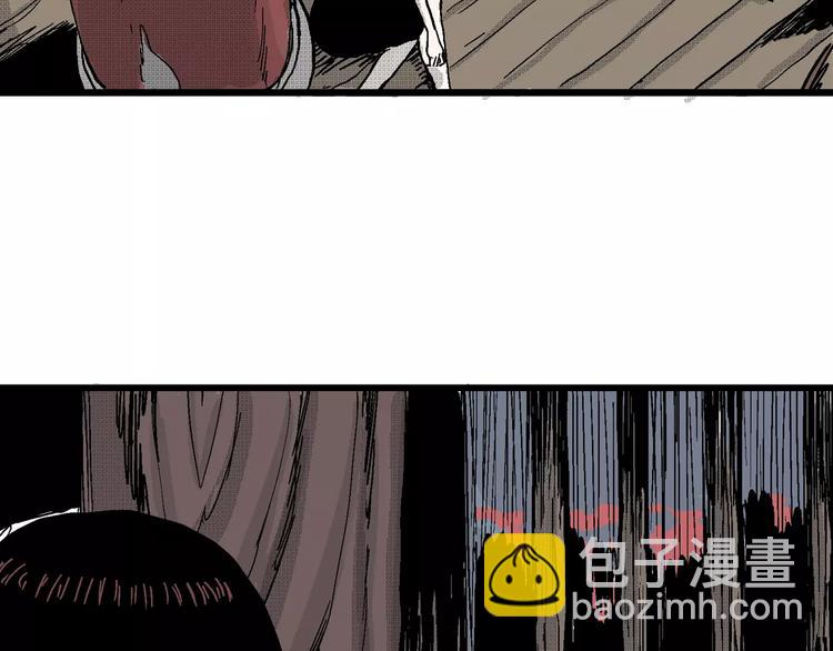 人類進化論 - 第24話 迷霧島（十一）(3/4) - 8