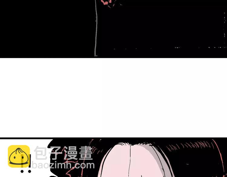 人類進化論 - 第24話 迷霧島（十一）(3/4) - 6