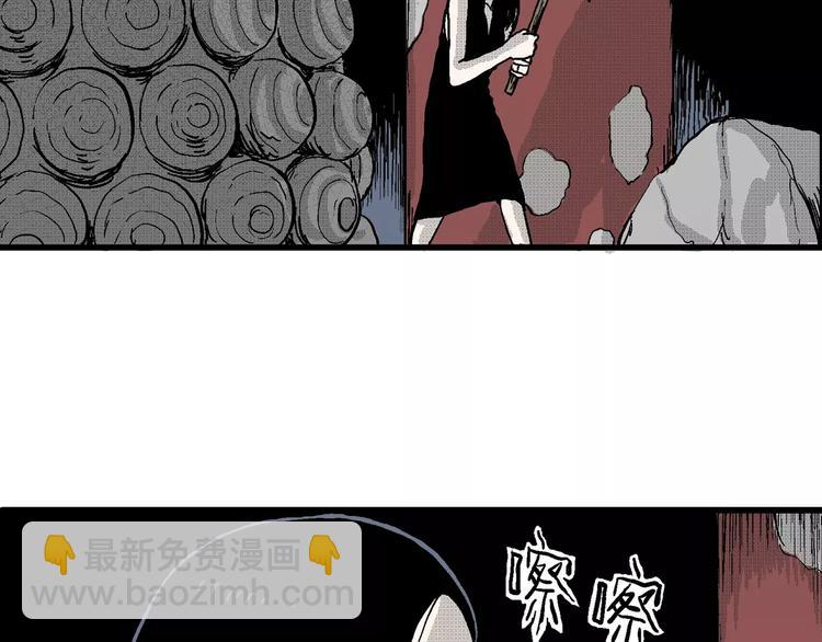 人類進化論 - 第24話 迷霧島（十一）(3/4) - 1