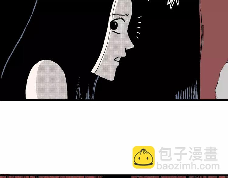 人類進化論 - 第24話 迷霧島（十一）(3/4) - 2