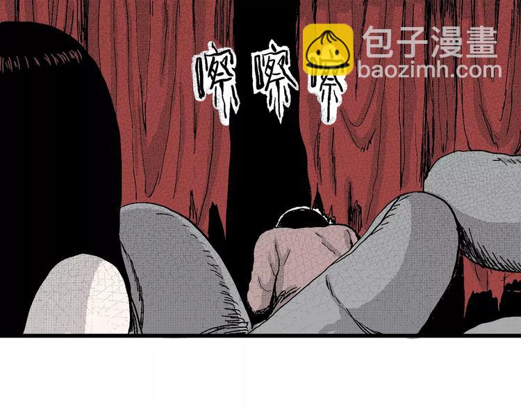 人類進化論 - 第24話 迷霧島（十一）(3/4) - 3