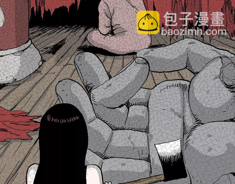 人類進化論 - 第24話 迷霧島（十一）(3/4) - 6