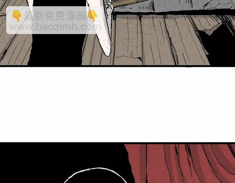 人類進化論 - 第24話 迷霧島（十一）(4/4) - 2