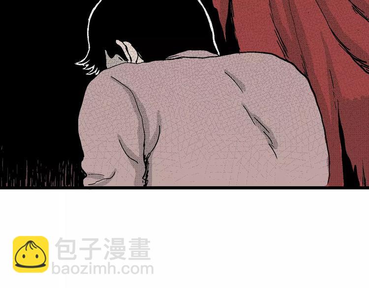 人類進化論 - 第24話 迷霧島（十一）(4/4) - 3