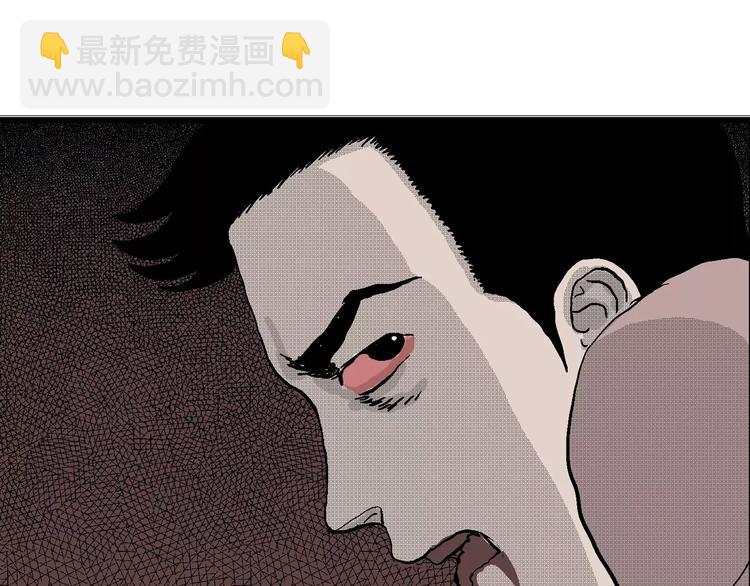 人類進化論 - 第24話 迷霧島（十一）(4/4) - 2