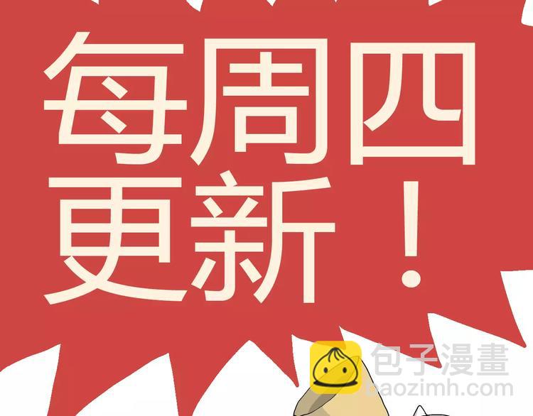 人類進化論 - 第24話 迷霧島（十一）(4/4) - 2