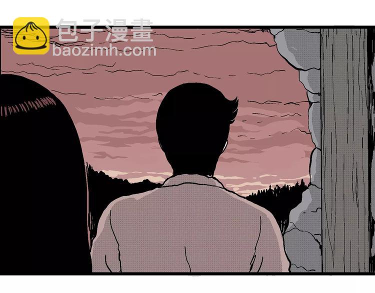 人類進化論 - 第24話 迷霧島（十一）(2/4) - 8